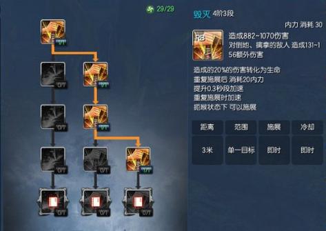 剑灵技能模拟器_剑灵天赋技能加点模拟器_剑灵天赋加点模拟器
