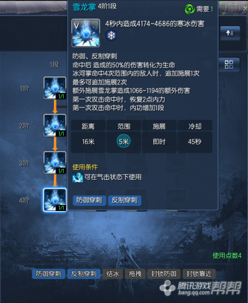剑灵天赋技能加点模拟器_剑灵技能模拟器_剑灵天赋加点模拟器