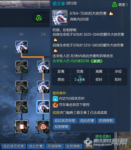 剑灵技能模拟器_剑灵天赋加点模拟器_剑灵天赋技能加点模拟器