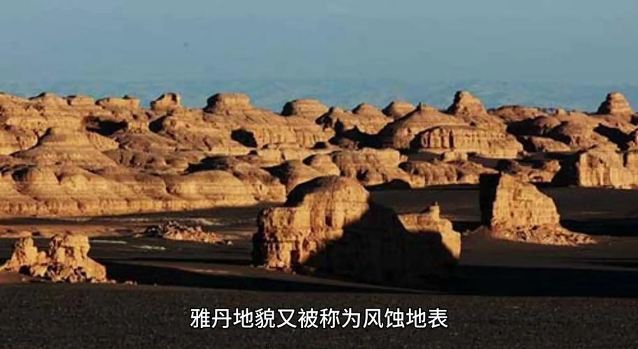 探秘卧龙吟雅丹：独特自然景观的奥秘与魅力