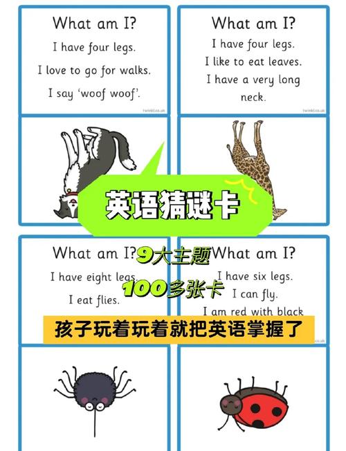 疯狂猜图猜英文单词_疯狂猜图 英文品牌_疯狂猜词英文版