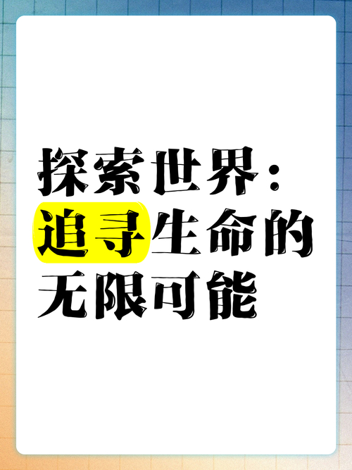 无尽的任务_无尽任务攻略_无尽的任务2