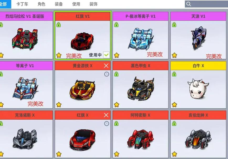 跑跑猴岛号_跑跑公开号_qq号大全密码账号公开