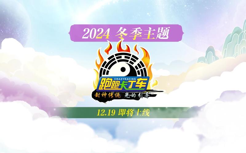 qq号大全密码账号公开_跑跑公开号_跑跑猴岛号
