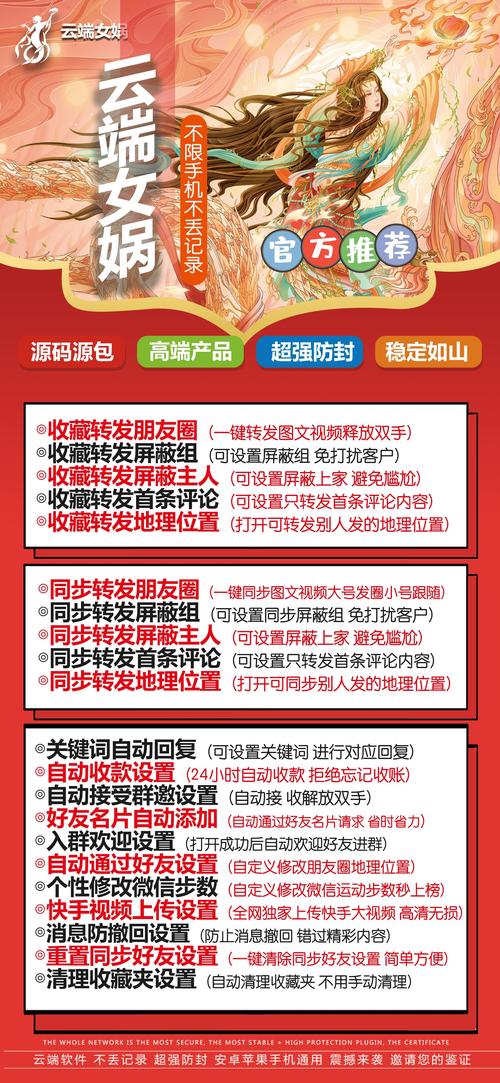 传奇万能登陆器下载完整版_传奇私服万能登陆器_传奇手游万能登陆器官网