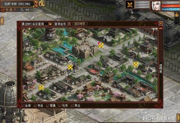 深入了解大话2经典地图之长安城东：新手起点与美好回忆之地