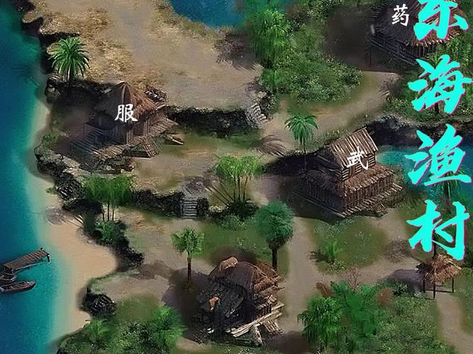 大话2地图_大话地图换算公式_大话地图编辑器v5.2