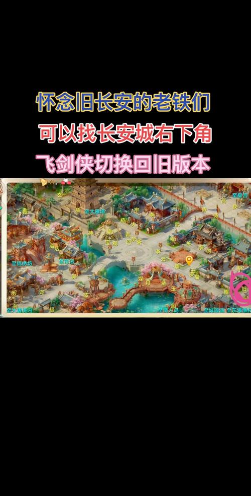 大话2地图_大话地图换算公式_大话地图编辑器v5.2