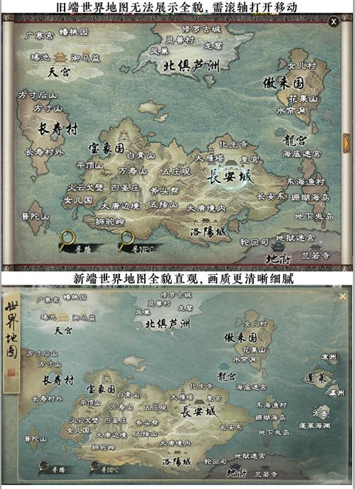 大话地图编辑器v5.2_大话2地图_大话地图换算公式