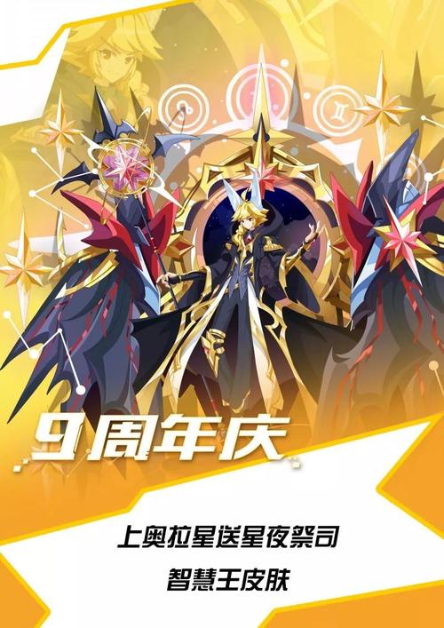 凌霸奥拉星_奥拉星霸羽灵者_奥拉星蓝羽灵者