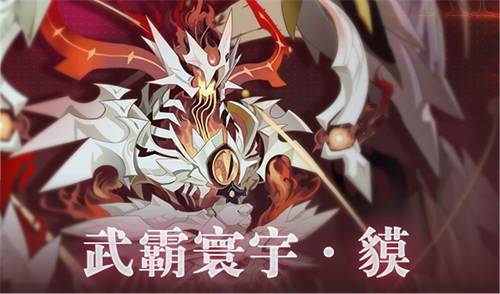 奥拉星蓝羽灵者_凌霸奥拉星_奥拉星霸羽灵者
