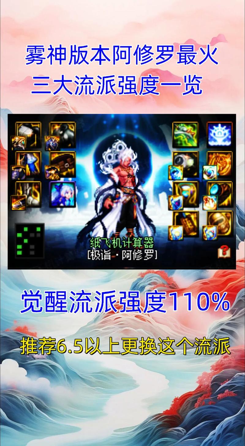 dnf修罗tp加点100_dnf修罗刷图加点_dnf修罗加点最新2020
