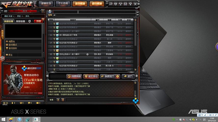 窗口处理违章需要带什么资料_窗口吹喇叭名声在外打一动物_cf窗口