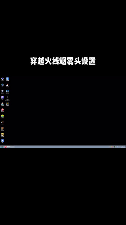 窗口吹喇叭名声在外打一动物_窗口处理违章需要带什么资料_cf窗口