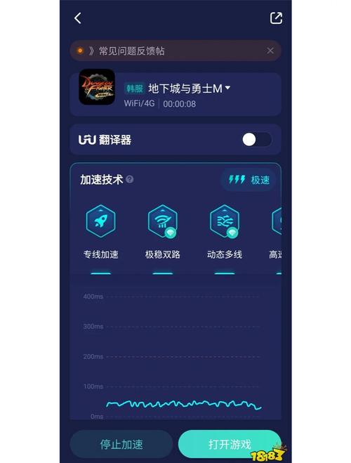 dnf网游加速器_dnf游戏加速器_玩dnf加速器