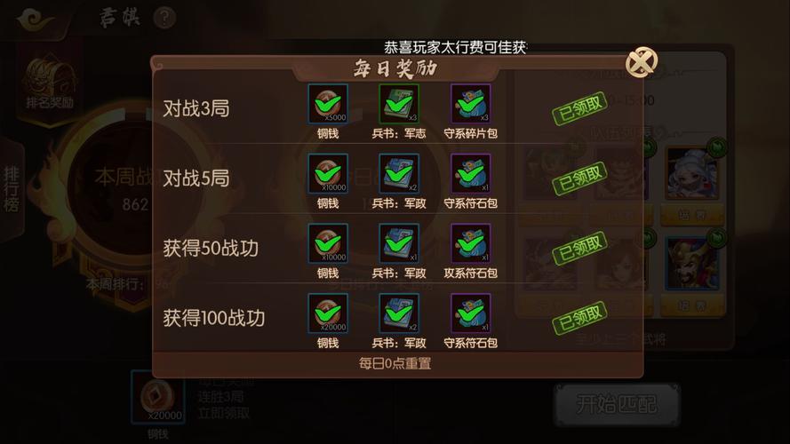 热血三国采集造兵公式_热血三国采集攻略_热血三国采集资源