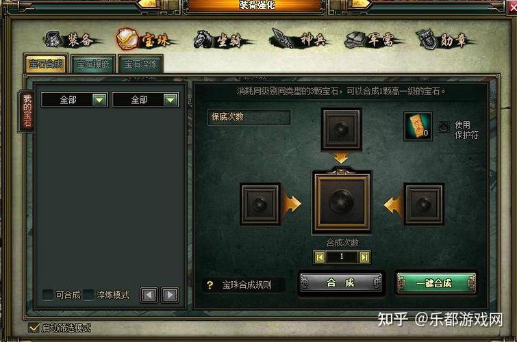 热血三国采集造兵公式_热血三国采集资源_热血三国采集攻略