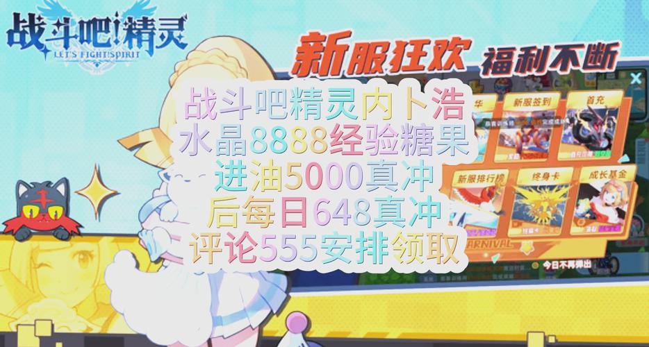 精灵外挂_按键精灵电脑版_游戏辅助按键精灵