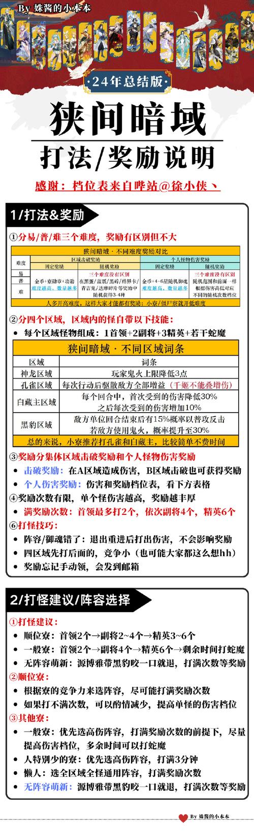 游戏辅助按键精灵_按键精灵电脑版_精灵外挂