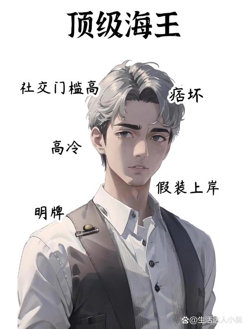 海爸王见王王梦麟_海商王好玩吗_海商王3好玩吗