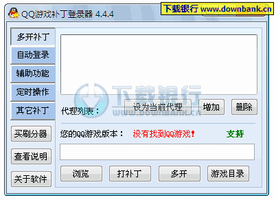 qq玩游戏的软件是什么_qq游戏多开器_qq游戏启动程序在哪