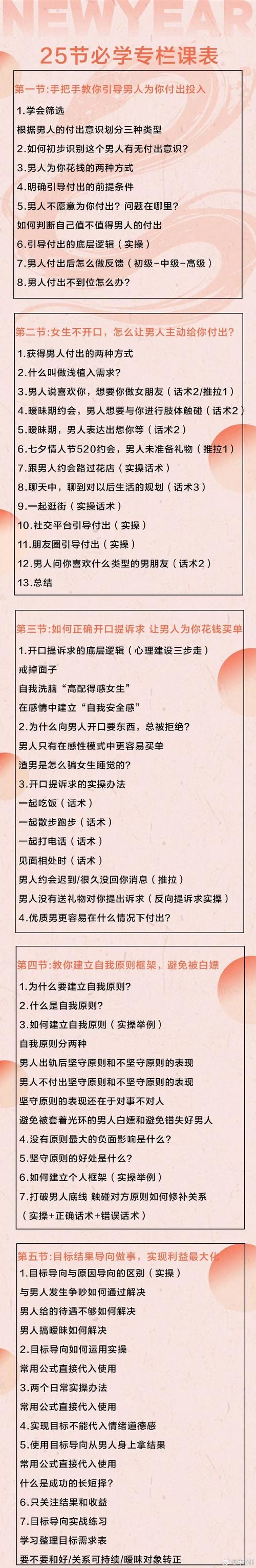 热血无赖可以泡妹子吗_热血无赖能泡妞_热血无赖能泡妞吗