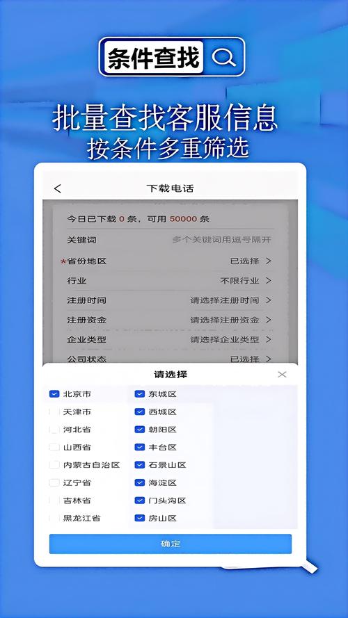 天网下载安装_天网手机软件免费下载_天网免费下载软件手机版