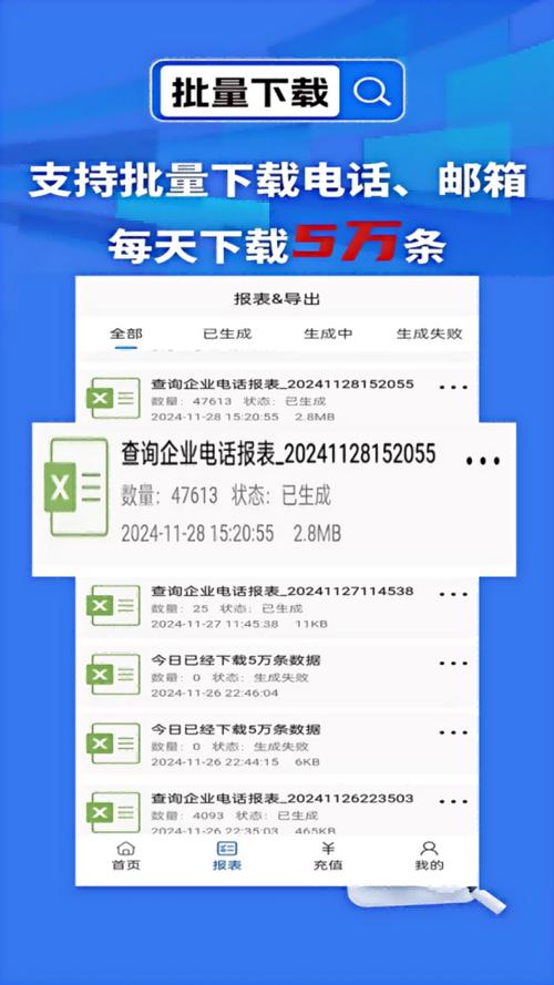 天网下载安装_天网免费下载软件手机版_天网手机软件免费下载
