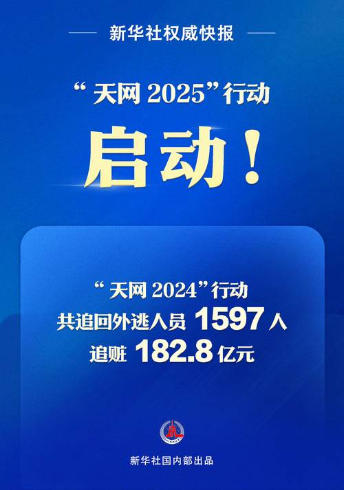 天网免费下载软件手机版_天网手机软件免费下载_天网下载安装
