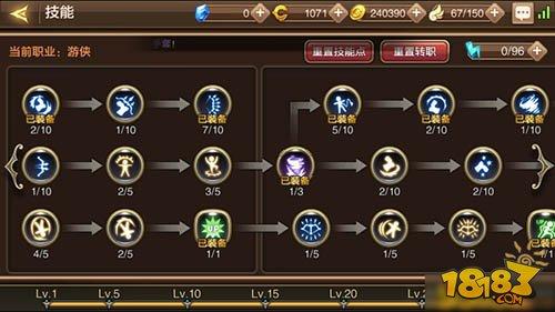 龙之谷手游游侠_龙之谷游侠pk_龙之谷游侠用什么武器