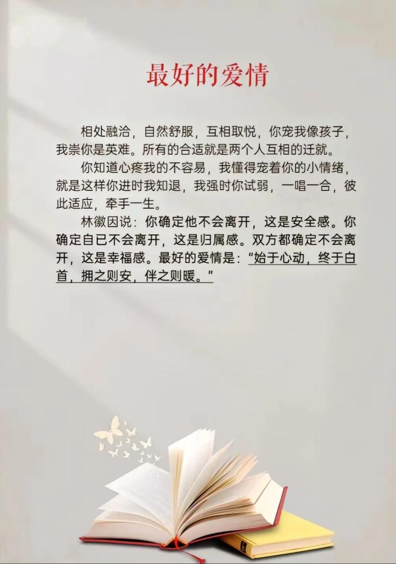 探索‘无尽的永恒’概念：心灵慰藉、艺术灵感与精神滋养之所系