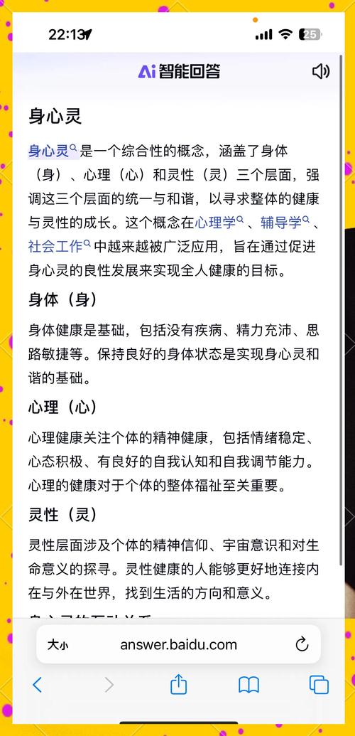 无尽的永恒什么用_无尽永恒有什么用_无尽的永恒有用吗