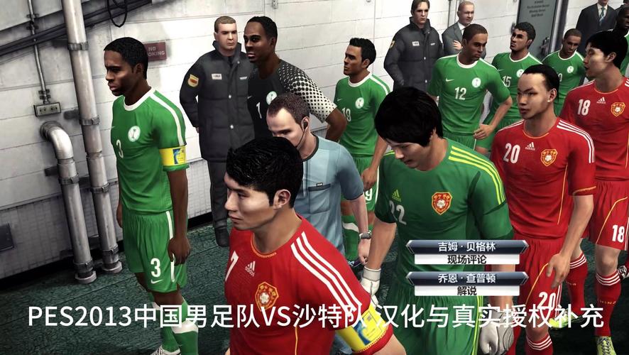 实况 2013：口碑颇佳的足球游戏，带你深入领略精彩魅力