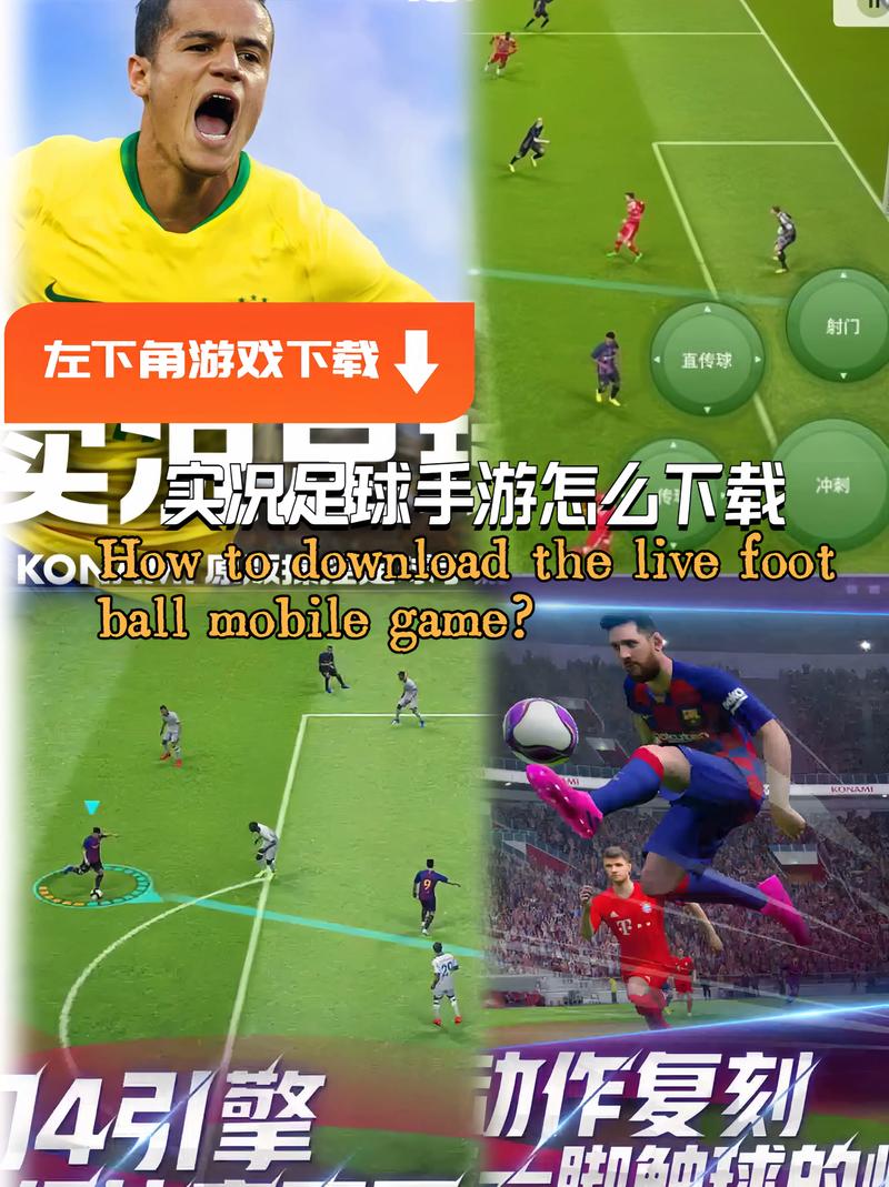 实况2013_实况2013不能全屏_实况2013青年队必买