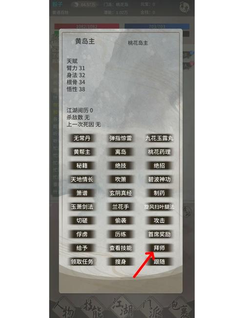 金庸群侠版本传奇_金庸群侠传官方网站_金庸群侠传3贺岁版
