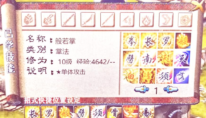金庸群侠版本传奇_金庸群侠传官方网站_金庸群侠传3贺岁版