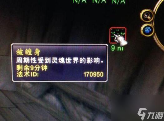 魔兽世界暗月马戏团任务物品详细解读：玩具与属性增益全知道