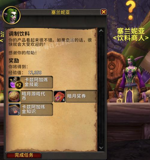 暗月马戏团交材料_暗月马戏团任务物品_暗月马戏团任务物品