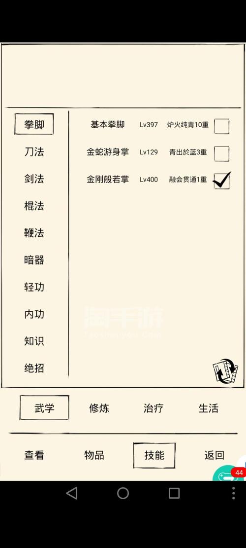 御龙在天铁血霸刀技能加点_御龙在天铁血霸刀后期加点_铁血霸刀技能加点
