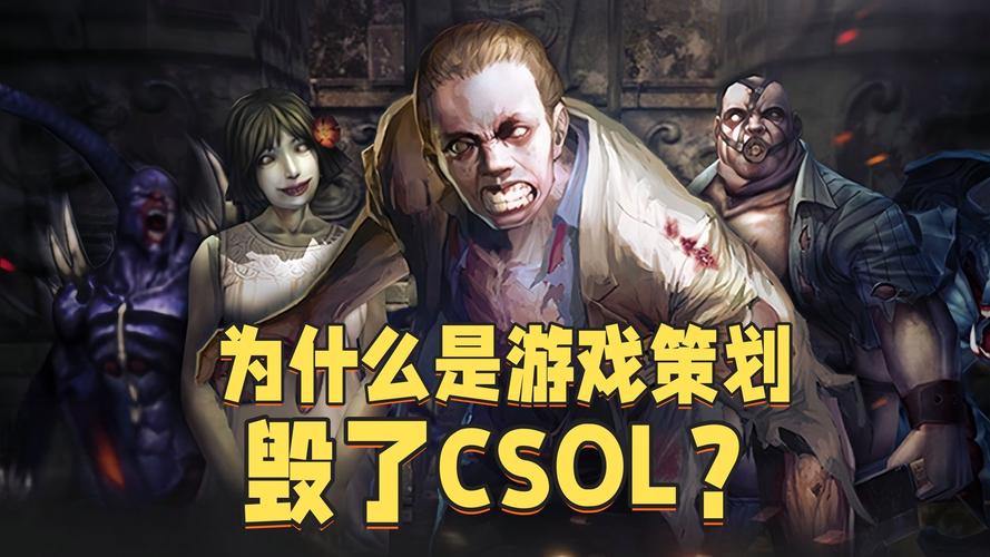 反恐精英生化危机背景故事_cs1.6生化危机_cs反恐精英生化危机