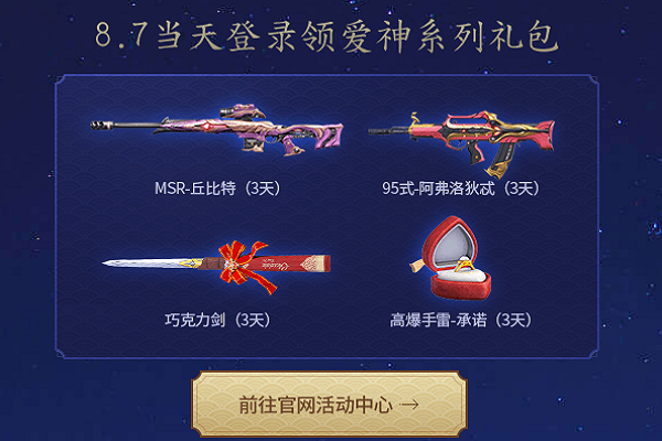 飞车幸运星宝瓶能开出什么_qq飞车幸运星宝瓶_飞车幸运星宝瓶的获取方式