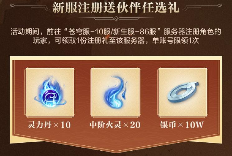 心悦斗战神礼包_斗战神心悦月礼包_斗战神心悦