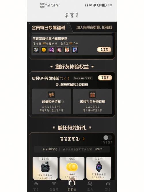 斗战神心悦月礼包_斗战神心悦_心悦斗战神礼包