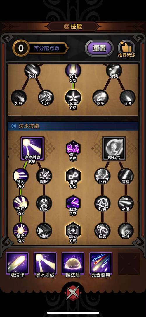 大战魔法攻略视频_魔法大战一死一伤_超魔法大战攻略