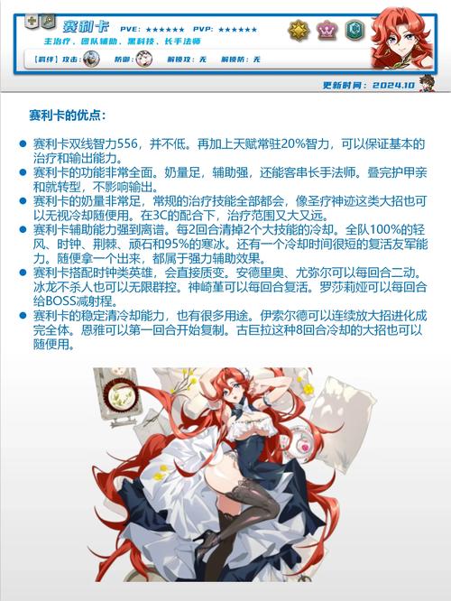 大战魔法攻略视频_超魔法大战攻略_魔法大战一死一伤