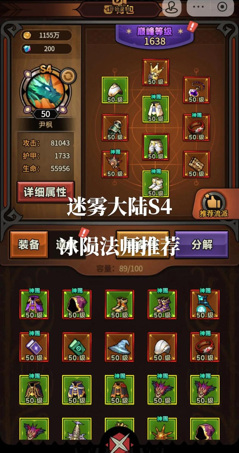 大战魔法攻略视频_超魔法大战攻略_魔法大战一死一伤