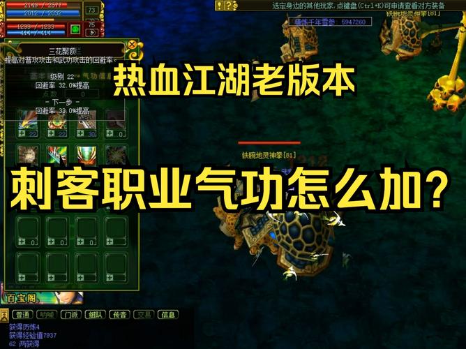 热血江湖智辅角色：团队核心，掌握技巧与经验才能玩出色
