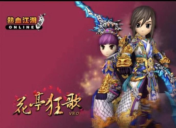 热血江湖智多星最全答案_热血江湖铺助_热血江湖智辅