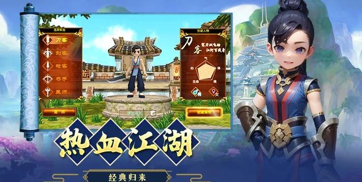 热血江湖铺助_热血江湖智辅_热血江湖智多星最全答案