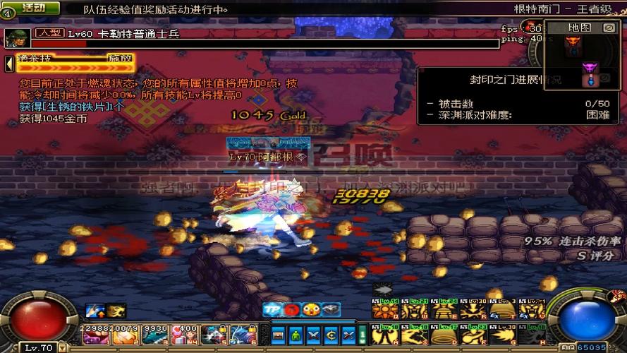 dnf南门深渊怎么开_南门深渊击杀顺序_dnf南门深渊击杀顺序